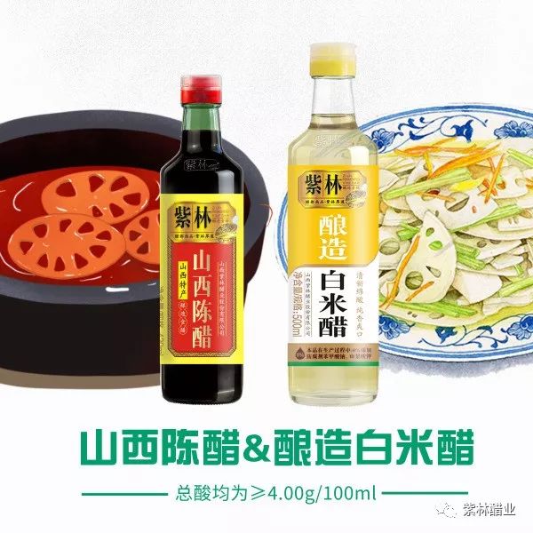 食醋有道|關(guān)于醋，您不知道的那些事兒 ——“固態(tài)發(fā)酵”和“液態(tài)發(fā)酵”是什么意思？